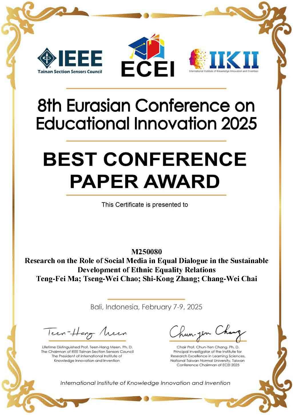 恭喜本系柴昌維教授，榮獲第8屆歐亞教育創新國際研討會（IEEE ECEI 2025）最佳論文獎！ - 中國文化大學 - 教育與學習科技學系