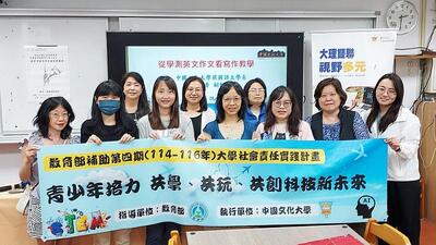 本校USR計畫團隊攜手台北市立大理高中，於2025年4月28日正式簽署策略聯盟合作備忘錄（MOU），共同推動「青少年培力：共學、共玩、共創科技新未來」計畫圖片