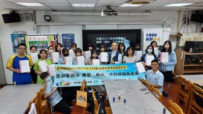 文化大學 USR 計畫，於2025年4月16日(星期六)，與台北市大理高中辦理「跨域學習三創營：創新、創意與創見」假日營圖片