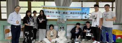 文化大學深耕偏鄉AI教育　助力國中生奪45項國內外競賽獎圖片